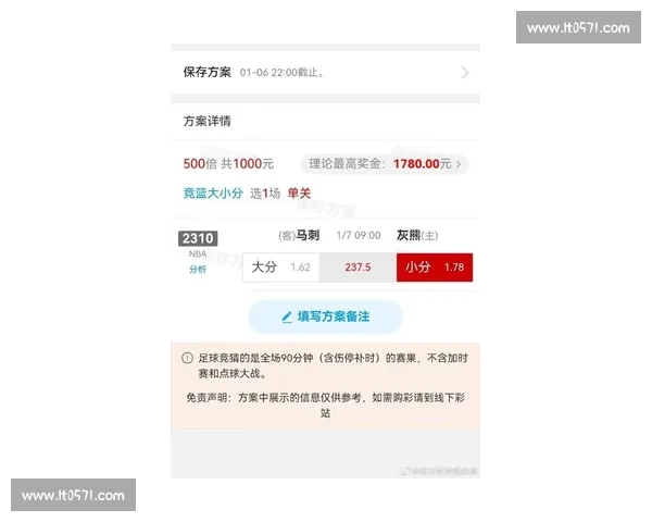 马刺对阵灰熊直播前瞻焦点球员战术走势全解析比赛胜负看点深度解读